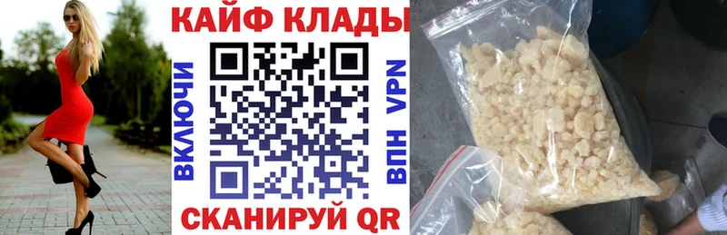 Виды наркоты Морозовск Гашиш  СОЛЬ  МЕФ  Конопля 