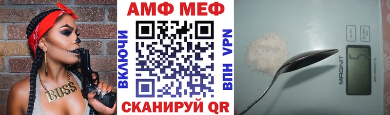 АМФЕТАМИН VHQ Морозовск