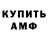 Амфетамин VHQ Rani Rathor
