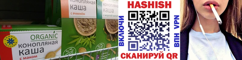 Печенье с ТГК марихуана  Морозовск 