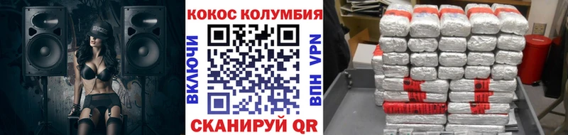Cocaine Боливия  Морозовск 