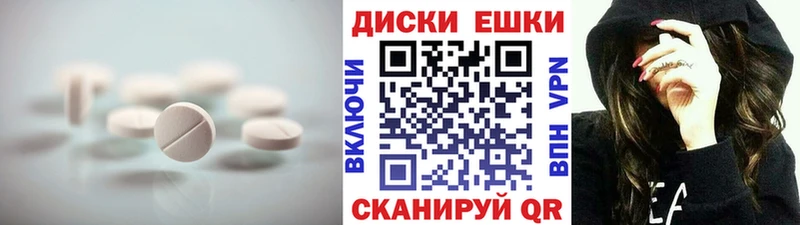 Ecstasy таблы  darknet Telegram  Морозовск 