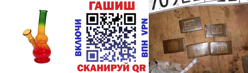 ГАШ Изолятор  Морозовск 