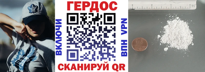 Героин афганец  Морозовск 