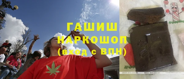 МДМА Балабаново