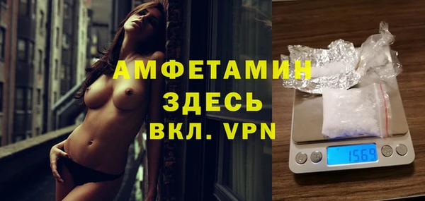 мяу мяу кристалл Каменногорск