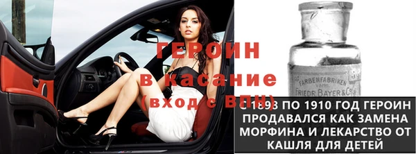 spice Баксан