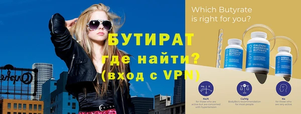 МДМА Балабаново