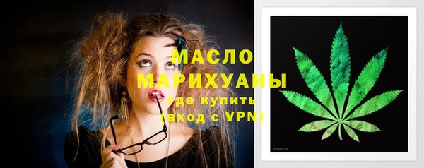 МДМА Балабаново