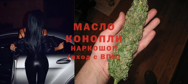 МДМА Балабаново