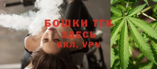 кристаллы Новокубанск