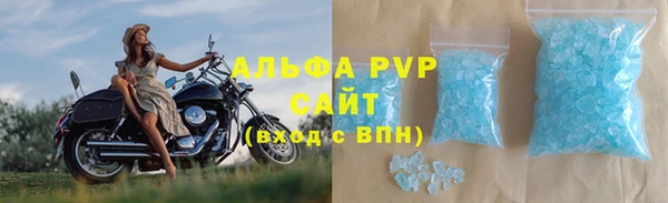соль ск Ачинск