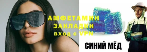МДМА Балабаново