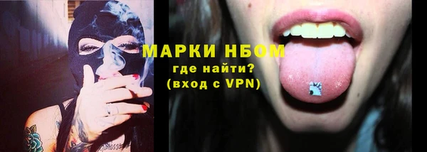 МДМА Балабаново