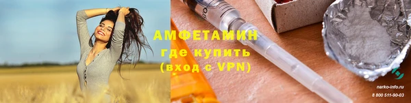 МДМА Балабаново
