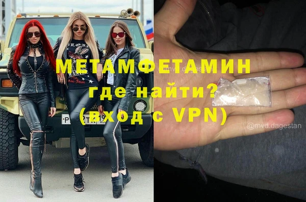 молекула духа Новодвинск