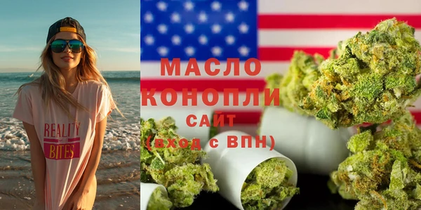 МДМА Балабаново