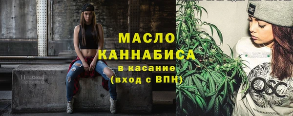 МДМА Балабаново
