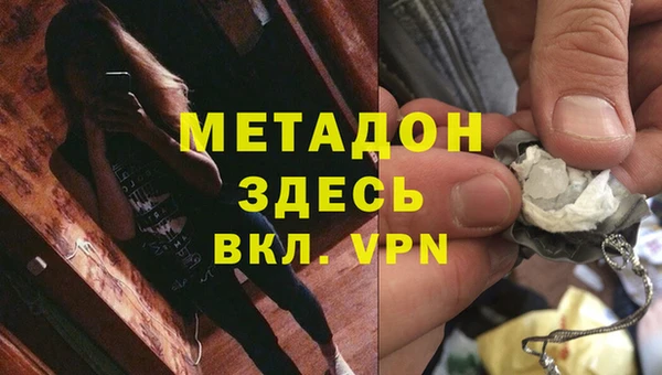 spice Баксан