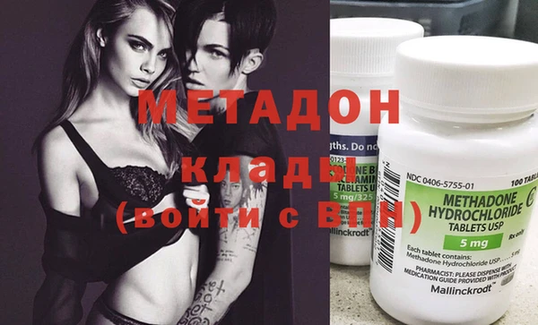 мдпв Балахна