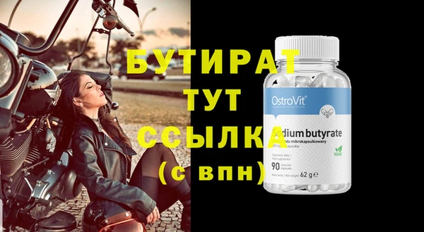 МДМА Балабаново