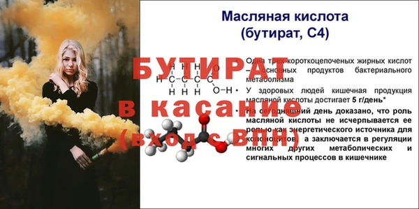 кристаллы Новозыбков