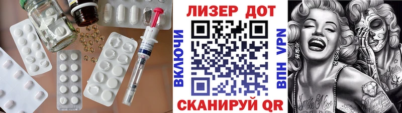 ЛСД экстази кислота  Морозовск 