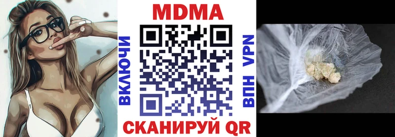 MEGA вход  купить закладку  Морозовск  MDMA кристаллы 