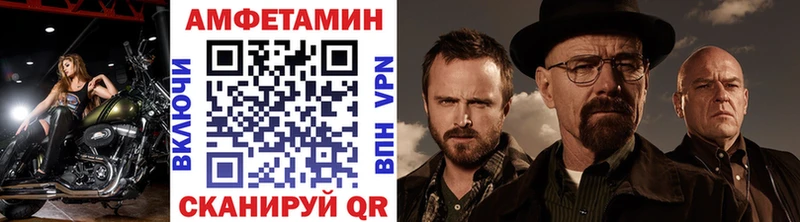 Метамфетамин Methamphetamine  Морозовск 