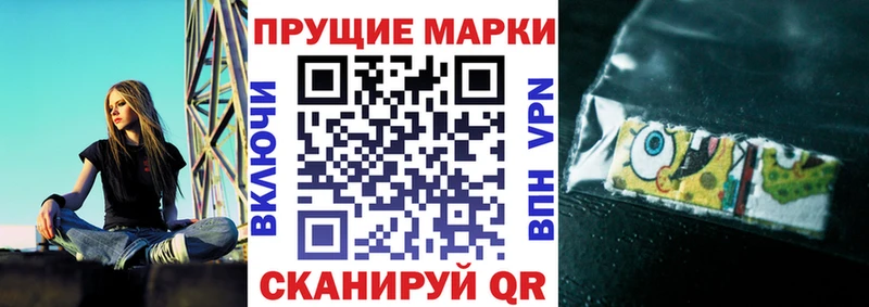 blacksprut сайт  Морозовск  Марки N-bome 1500мкг 