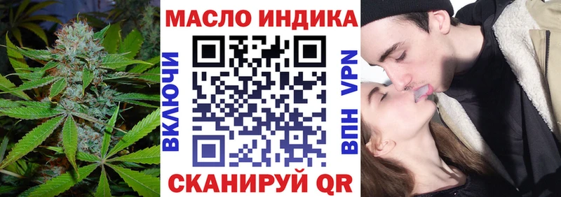 Дистиллят ТГК THC oil  Морозовск 